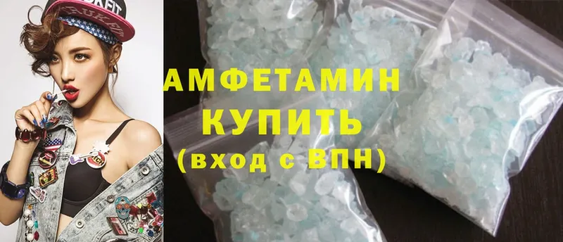 Amphetamine 98%  цена наркотик  Петров Вал 